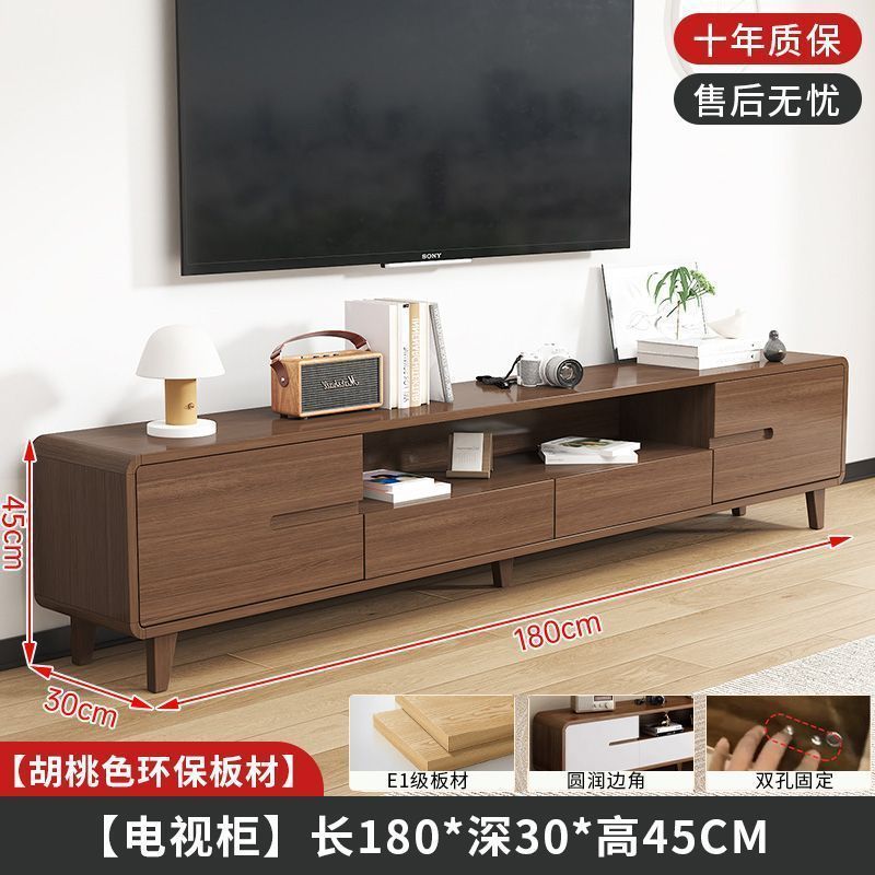 现代简约可伸缩电视机柜客厅家用落地地柜中式小户型影视柜胡桃色|undefined