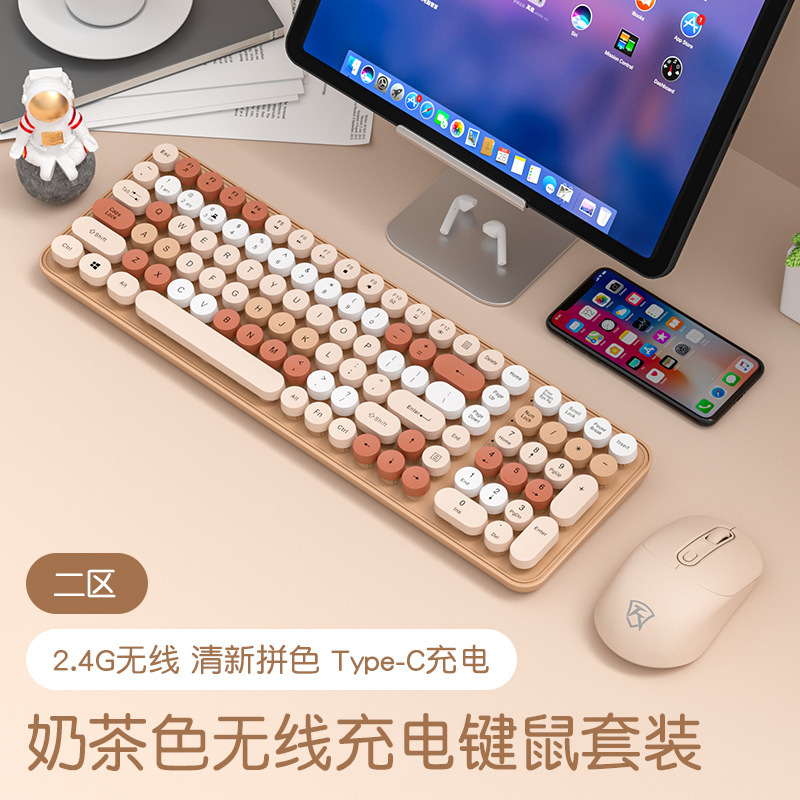 无线键盘机械手感静音电脑蓝牙充电高颜值女生办公朋克鼠标套批发|undefined
