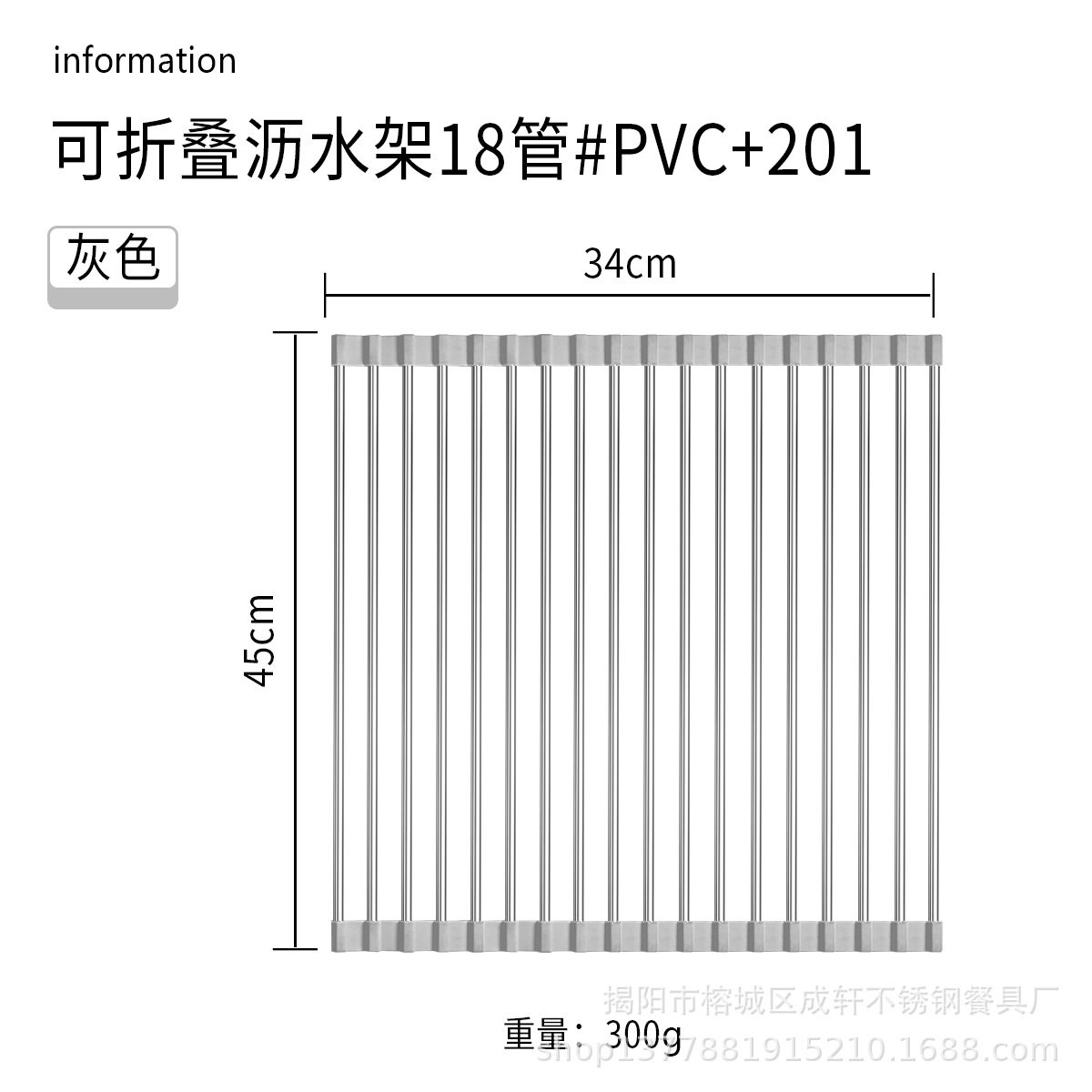 Ventas directas de la fábrica plegable de acero inoxidable estante de drenaje plato rack fregadero de almacenamiento de cocina estante de control de agua vegetal y fruta