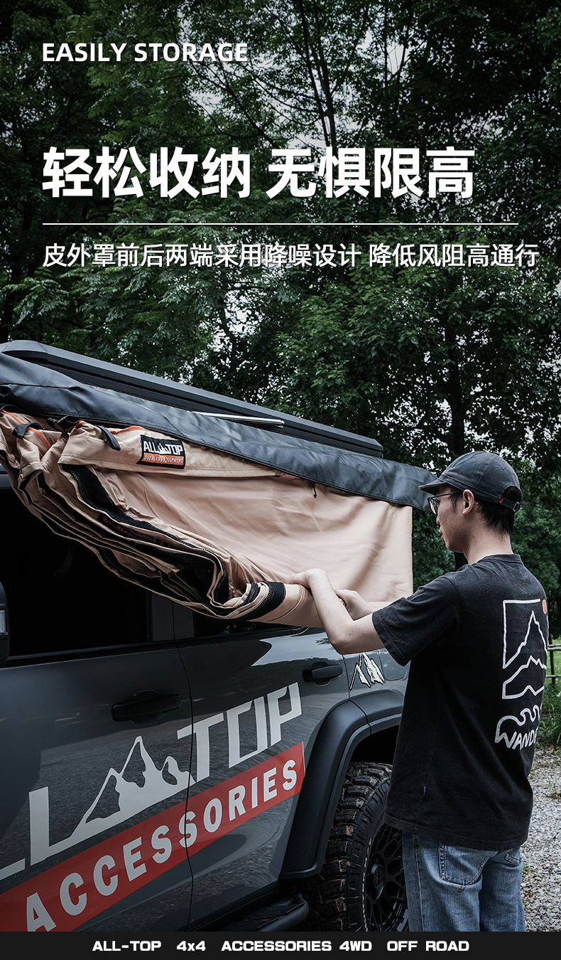 Otop Fan-shaped Car Side Tent Outdoor Car 270 Degree Canopy Car Side Tent Quick Opening Sunshade Canopy