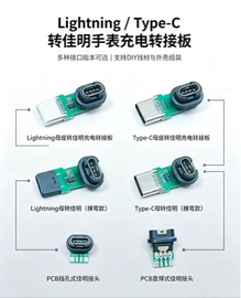 连接器;接插件;数码连接器