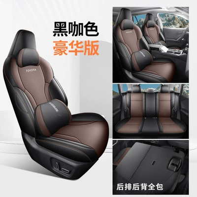 Levin, L Rav4, Frontlander, Modelə uyğun (Original) oturacaq örtükləri - black-coffee-color-five-seater-fully-enclosed-luxury-version-26-models-of-rav4-are-specially-released