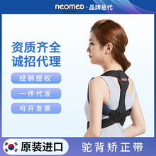 ����������NEOMED�n��ԭ�b�M�����ˎ�