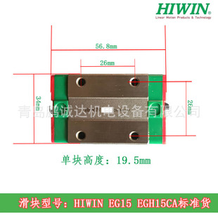 ���y�S��EGH15CA1U90ZAC E=15-15̨��HIWINֱ����܉���K̎��