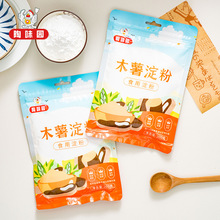 ��ζ�@ʳ��ľ������200��*32��������������c�決ԭ�ϏS�����l