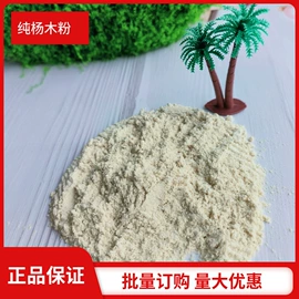 其他冶金矿产;其他非金属;沙石砾石