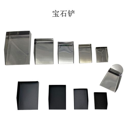 Diamond earless and eared gemstone shovel Stainless iron stainless steel shovel Gold, silver, jade bead jewelry powder shovel