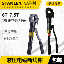 ʷ����Һ����|�ྀ�Q��|��6T/7.5T����Һ���Q���I����96-980-22