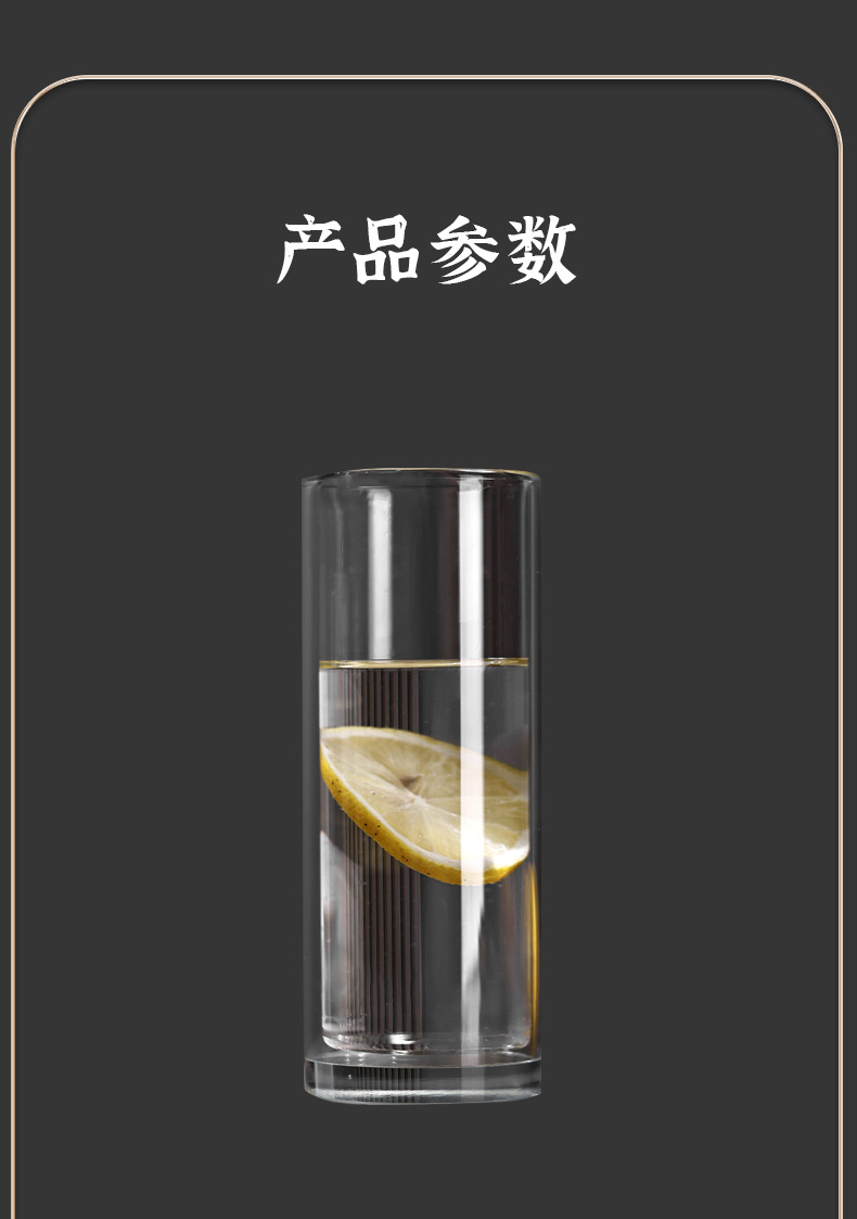 玻璃杯_08