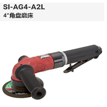 日本信浓气动砂轮磨机/气动刻磨机SI-AG4-A2LJ/A2L