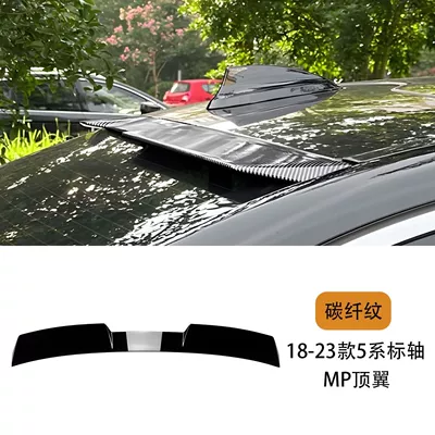 Suitable for Bmw 3 Series, Fixed wind wing - 18-23-5-series-g30-standard-axle-sports-top-wing-carbon-fiber-pattern