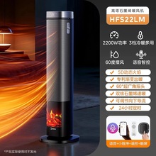 ����ů�L�Cȡů������2025�¿����������e�Z��ʯīϩ�HFS22LM