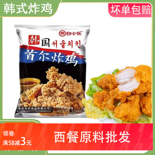 ̨���nʽը�u�M�ϰ��Ʒԭζ������ը�� ����Ƥը�u��K1kg��ͥ�b