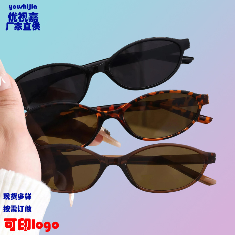 Amazon Small Frame Oval Sunglasses for Women, High-End Style, European and American Personality Fashion Glasses for Men, Sun Protection Retro Sunglasses Amazon Small Frame Oval Sunglasses for Women, High-End Style, European and American Personality Fashion Glasses for Men, Sun Protection Retro Sunglasses