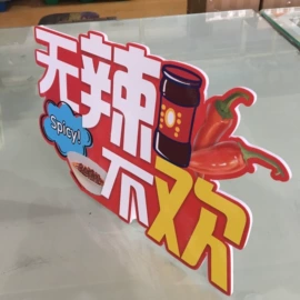 其他广告器材;广告条幅;广告制作