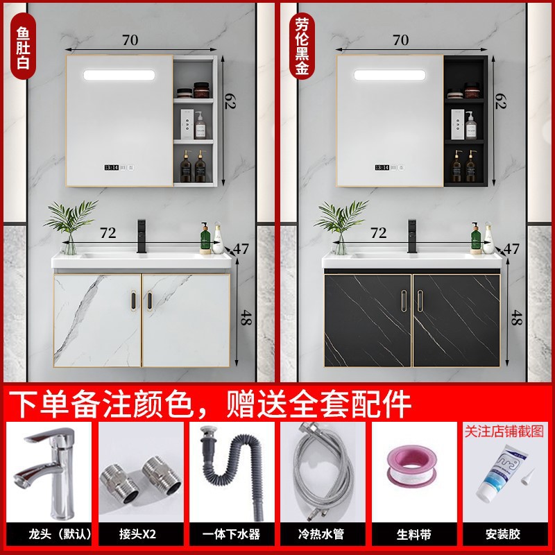 gabinete de baño combinación de todo el aluminio lavabo lavabo gabinete lavabo gabinete lavabo pequeño hogar lavabo cerámica placa de roca inteligente