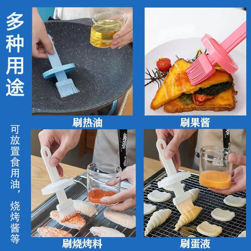 Silicone oil brush kitchen barbecue brush household pancake high temperature resistant press type with bottle integrated oil brush wholesale