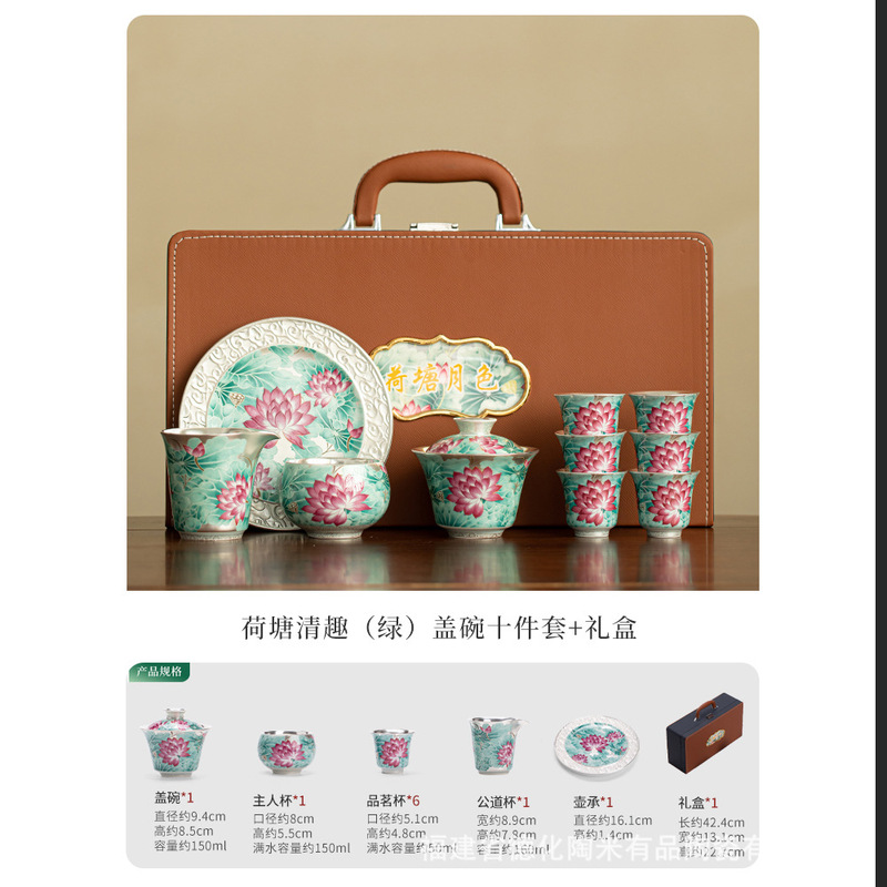 紫禁城文化創造蓮池清趣銀箔カンフー茶セット家庭用おもてなしティーポットハイエンドライト高級お土産|undefined