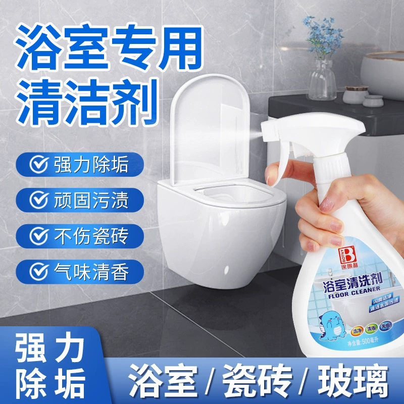 Очиститель ванной комнаты Стеклянный кран для туалета Удаление накипи Туалет Плитка Душ Сильная дезактивация