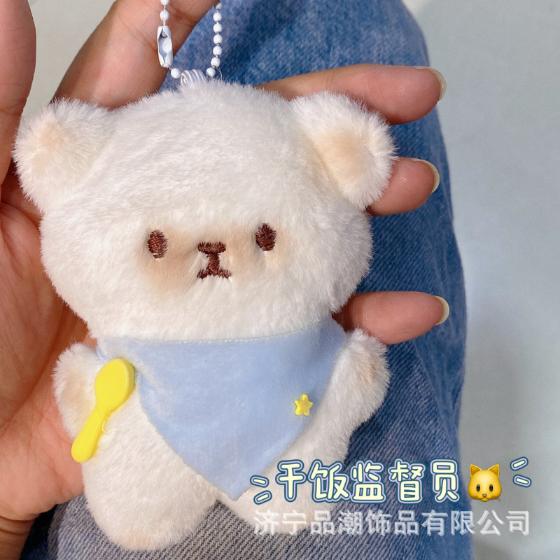 可爱干饭喵包包挂件毛绒公仔钥匙扣百搭卡通玩偶包包挂饰书包挂件|undefined