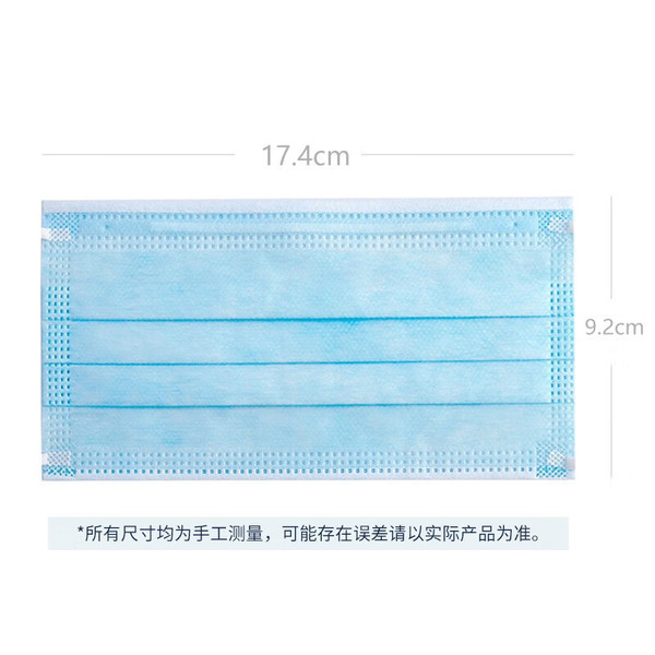 Disposable medical surgical mask sterile three-layer protective…