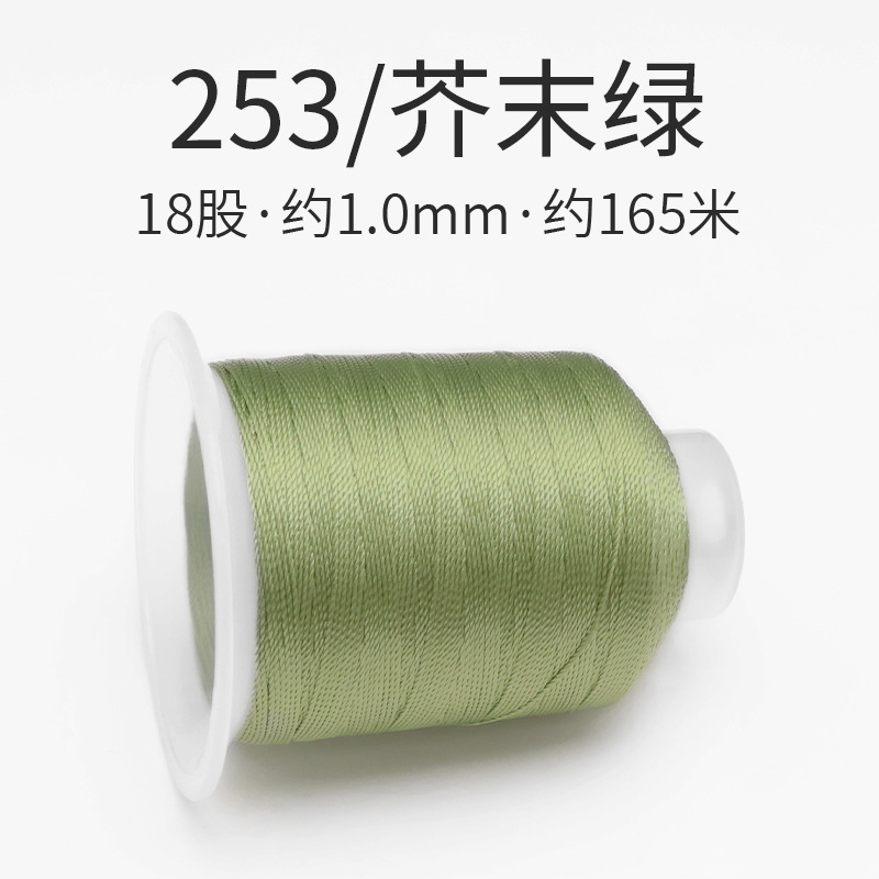 253/머스타드 그린