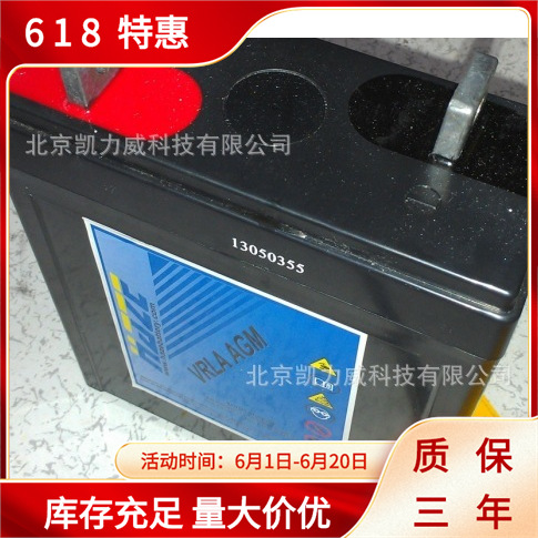 海志蓄电池HZB12-150/12V150AH仓库现货