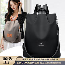 双肩包女26韩系袋鼠高级感高颜值大容量轻便通勤百搭包包白沟背包