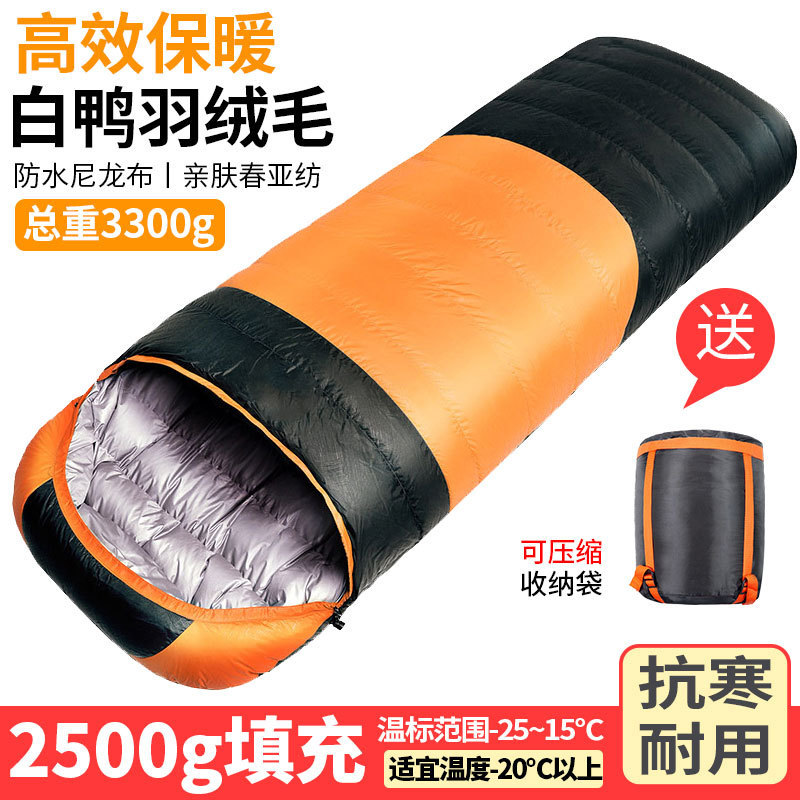 다운 울 침낭 3300g (아래 2500g 오렌지 포함