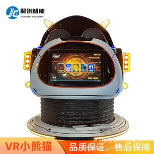 Vr Rotating Roller Coaster Cinema 360 ° Dynamic Platform Immersive Experience Somatosensory Simulation Provides Comprehensive Planning