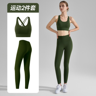 High-Intensity Two-Piece Fitness Suit Cross-Back U-Neck Yoga Vest Women's Anti-Curling Butt-Lifting Yoga Pants