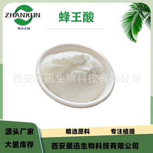 ���{��/������ �����{��ȡ�� ��ϩ�� ԭ�� 1kg