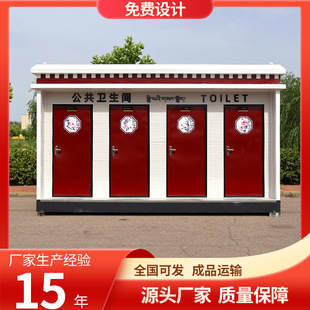 Outdoor Classy Car Mobile Toilet Squat Toilet Outdoor Mobile Bathroom Shower Integrated Room Scenic Area Finished Toilet