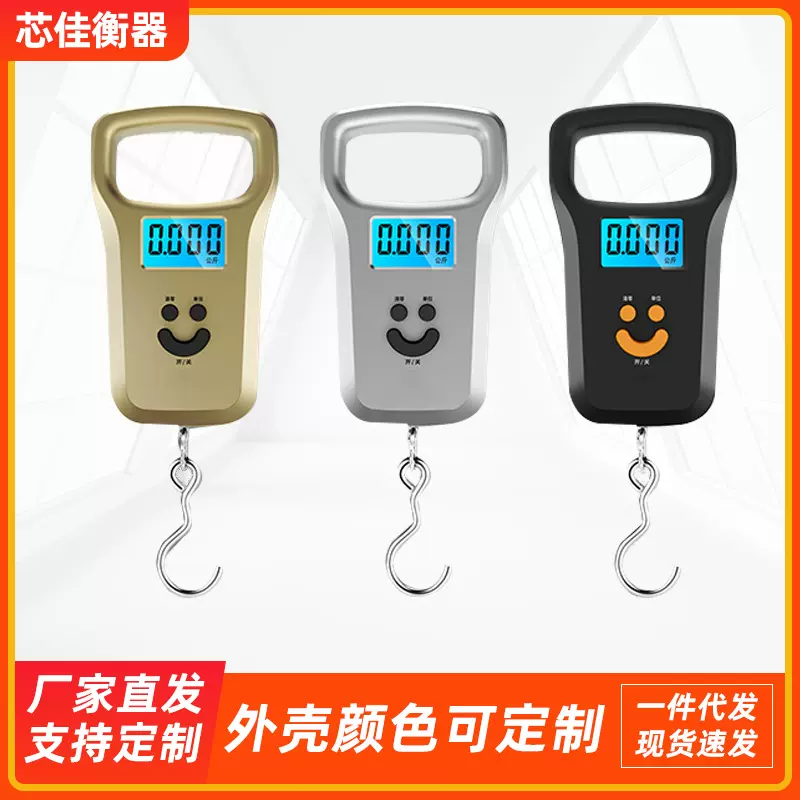 便携式家用手提电子秤称50kg厨房称食物称弹簧称重钩挂克重称
