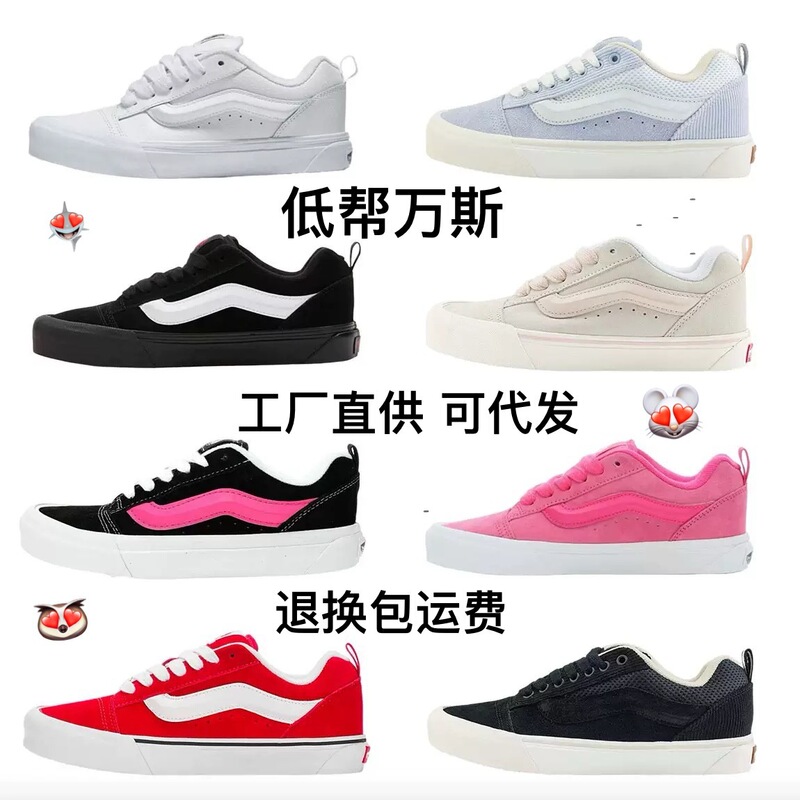 Putian Shoes Vans Classic Canvas Shoes Black and White Soda Style Street Easiest for Match Retro Casual Low-Top Sneakers