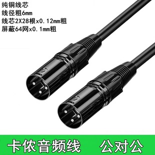 ��T/���z������ĸ�������l��ƽ��xlr�����r�{��̨����ԒͲ���L��