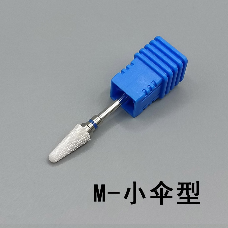 美甲打磨头陶瓷替换头卸甲抛光头去死皮打磨机美甲工具材料玉米型|undefined