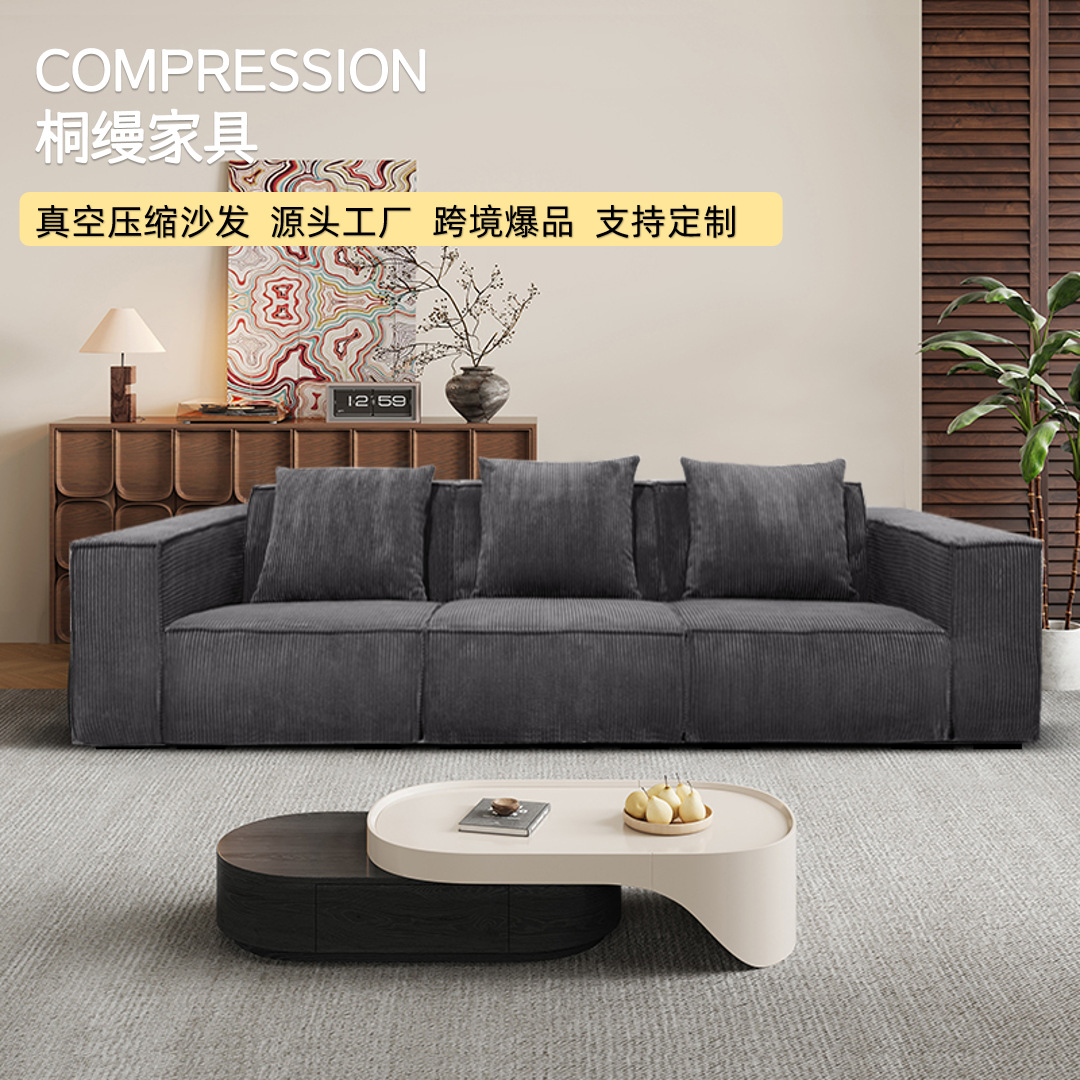 Living Room Vacuum Compression Sofa Simple Italian Corduroy Module One-Piece Molded Sponge Fabric Dual-Purpose Sofa Bed
