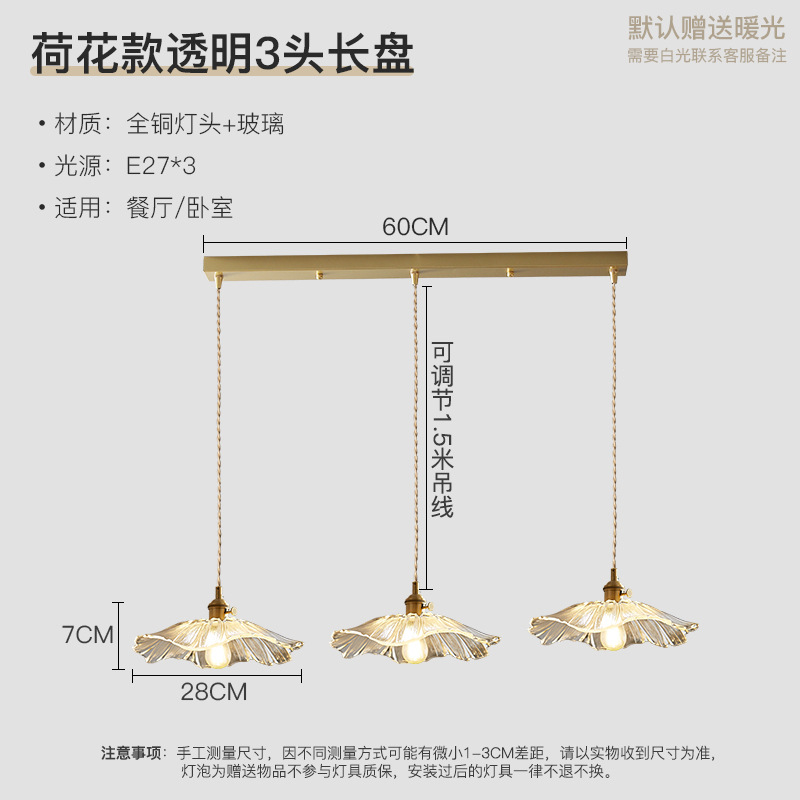 Nordic araña de cristal lámpara de noche estilo japonés simple moda creativa bar restaurante bar decoración de la boda araña