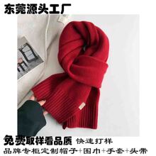品牌授权工厂 秋冬季纯色简约柔软毛线围巾男女户外百搭保暖围巾