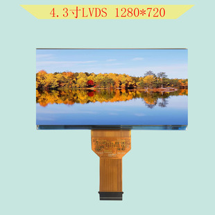 4.3��ͶӰ�xҺ����1280*720�Z����f11 W2S T6 W12S�W���_�W��ِ��