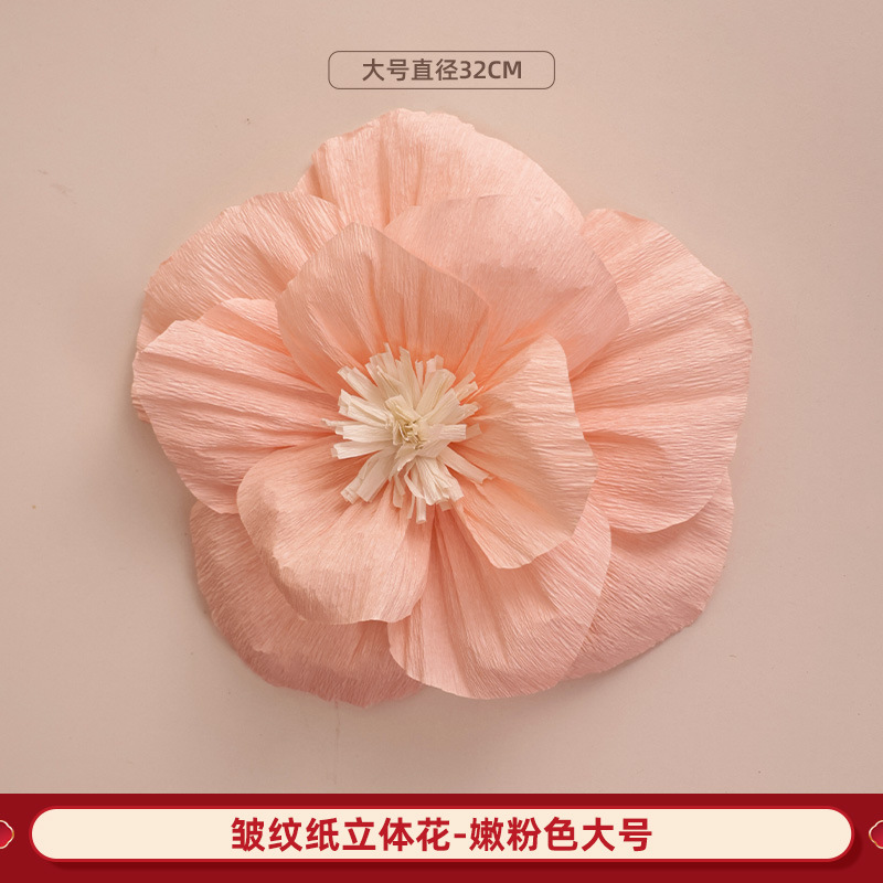 結婚式の部屋のレイアウトプリーツフラワー立体クレープ紙フラワー結婚式の装飾新しい家の寝室の背景壁婚約ウェディング用品|undefined