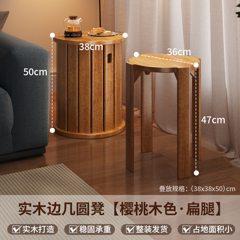 [simple model] stacking stool wood color 4 bars