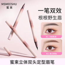 ��ˮü�P+Ⱦü�ࡿ�����p�^���wü�PȾü����Ȼ�־ö����pЧ��һ