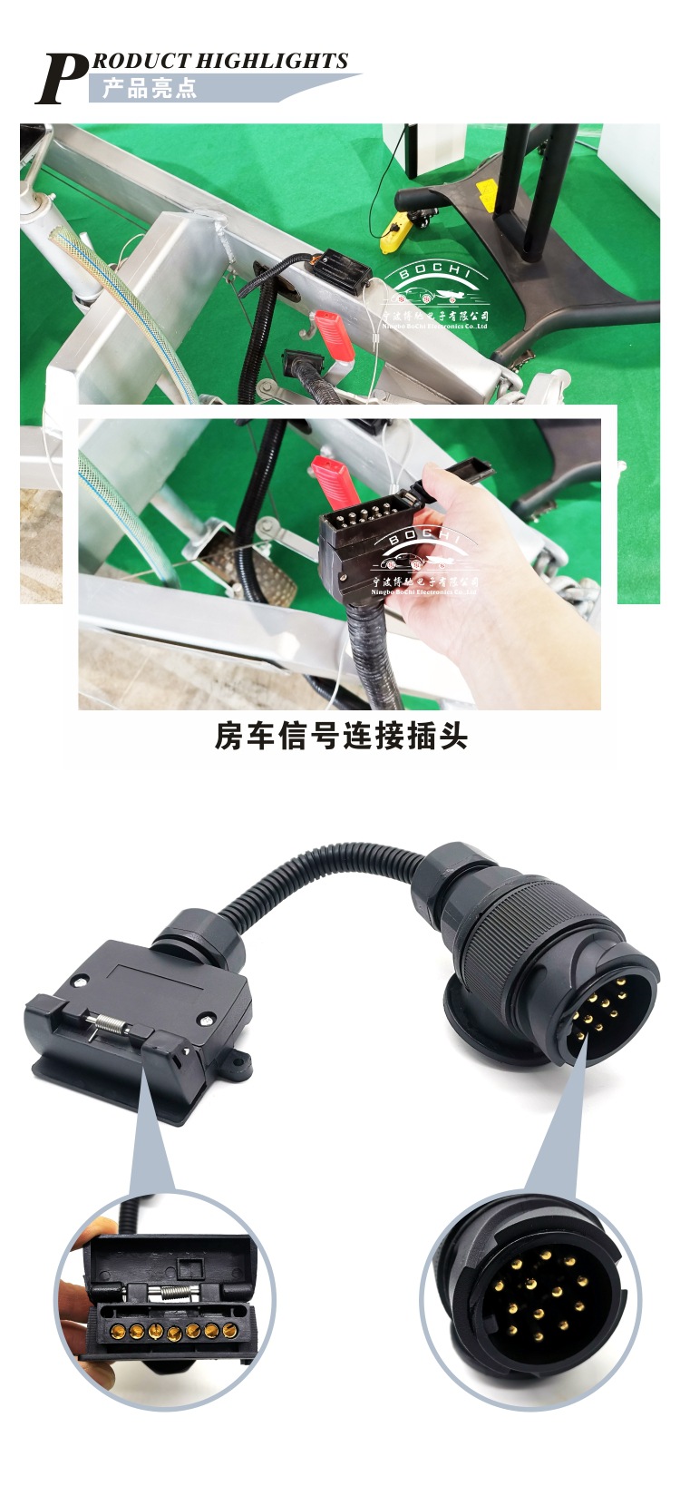 European Standard 13P Plug to 7P Australian Standard Socket Iso11446 European and Australian Standard Rv Trailer Plug and Socket