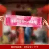 【】Pink: Official designated partner【1】