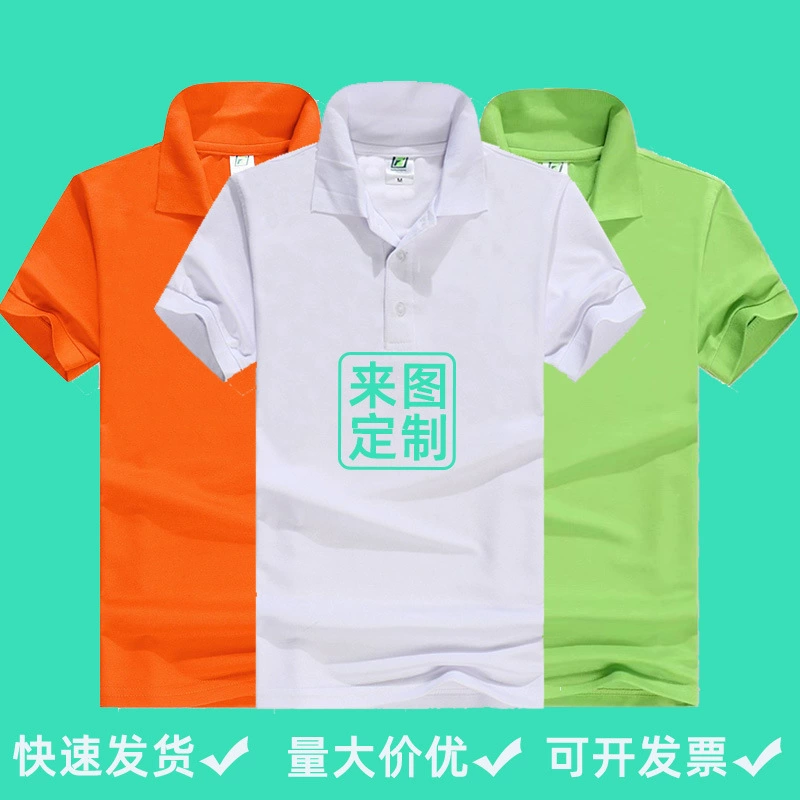 Рабочая одежда индивидуальный печатный логотип летняя футболка с лацканами персонал компании культура рубашка поло хлопок с коротким рукавом корпоративная Рабочая одежда