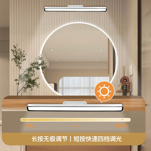 0A Makeup Lamp, Mirror Headlight, Fill Light, Rotatable, Punch-Free Bathroom Mirror Lamp, Rechargeable Magnetic Dressing Table Lamp