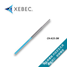 XEBEC锐必克内径交叉孔去刀纹抛光陶瓷纤维研磨刷CH-A33-3M