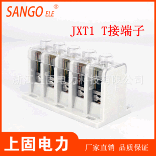 JXT1��|T�Ӷ�����|��֧���AFJ6�������������� 늾��־��� �Ϲ�